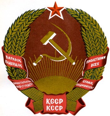 Иконки - Символы СССР