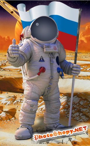 Шаблоны для фото - Костюм космонавта