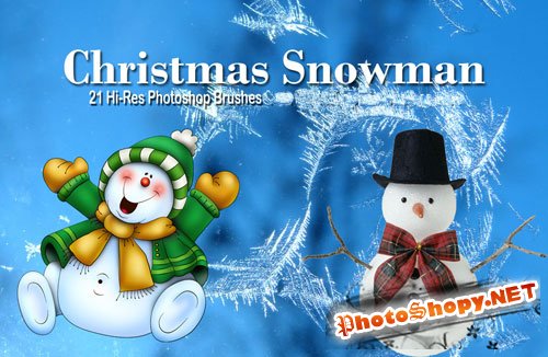 Кисти для Фотошоп - Веселые Снеговики