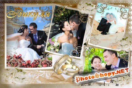 Фоторамка для Adobe Photoshop - "Свадебная 17"