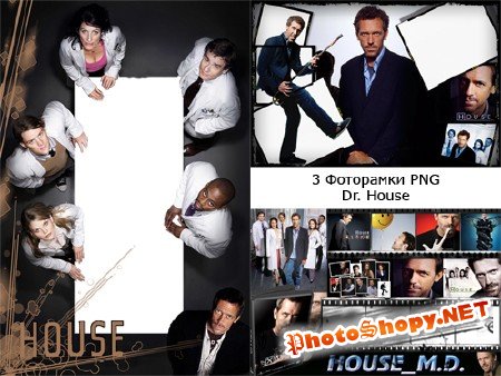 3 Фоторамки для Adobe Photoshop - "Dr.House"