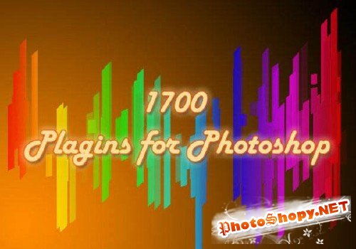 1700 Плагинов Для Фотошопа
