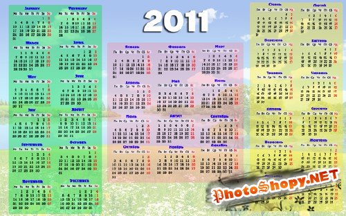 Сетки на 2011 год (PSD eng+rus+ukr)