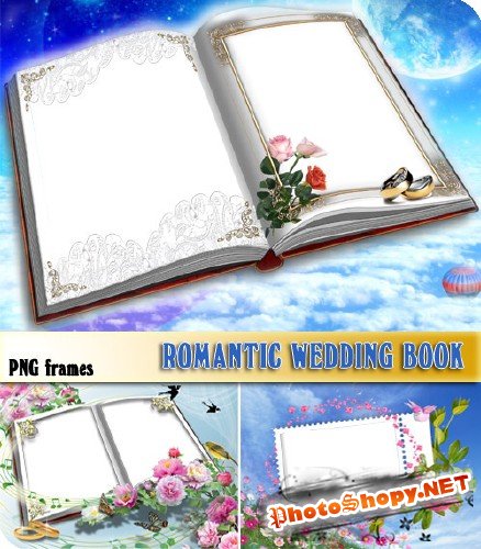 Романтическая Свадьба | Romantic Wedding  (PNG Book)