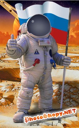 Шаблон для фотошоп – Космонавт