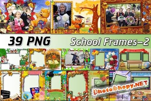 Школьные рамки | School Frames (39png)