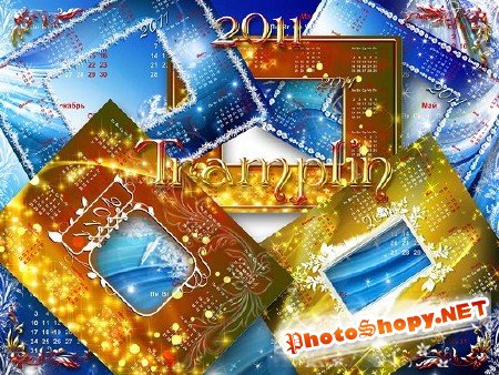 7 Календарей - Рамок на 2011 год в PSD Формате для Adobe Photoshop
