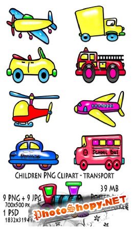 Детский PNG Клипарт - Транспорт