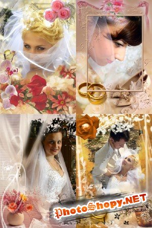 Свадебные PSD Рамки-коллажи для Adobe Photoshop