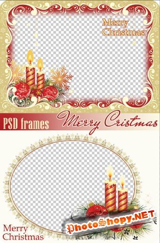 Рамки на Рождество | Cristmass frame (PSD)