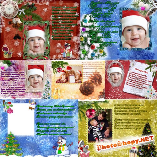 Набор новогодних открыток для родственников