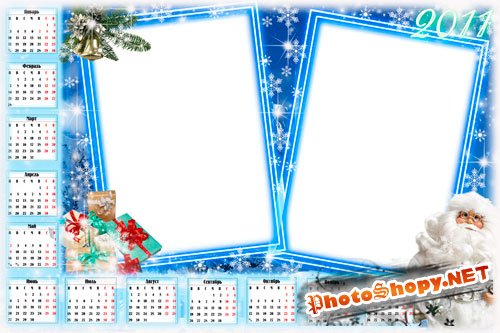 Календарь для Photoshop на 2011 год - Подарки