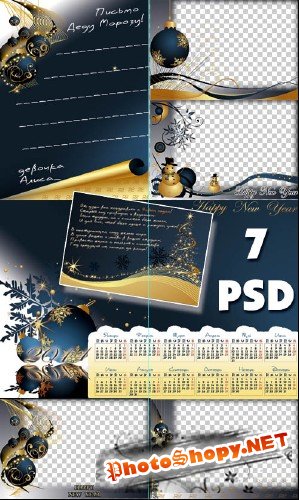 Новогодний стиль | New Year style (PSD templates)