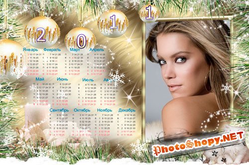 Календарь для Photoshop - 2011 год