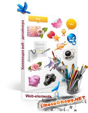 Коллекция элементов для веб дизайна