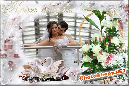 Свадебная рамка для фотошоп – Корзина цветов