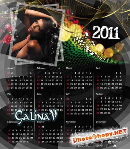 Фоторамка и календарь - Сверкающий 2011
