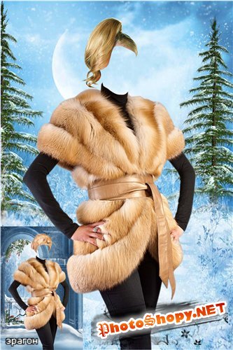 Женский шаблон для фотошопа – Зима 2011