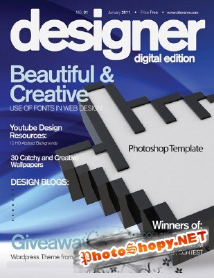 Синий шаблон в PSD для дизайнерского журнала