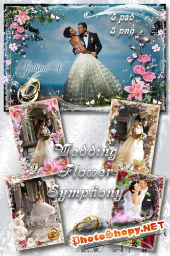 Свадебный фотоальбом - Цветочная симфония