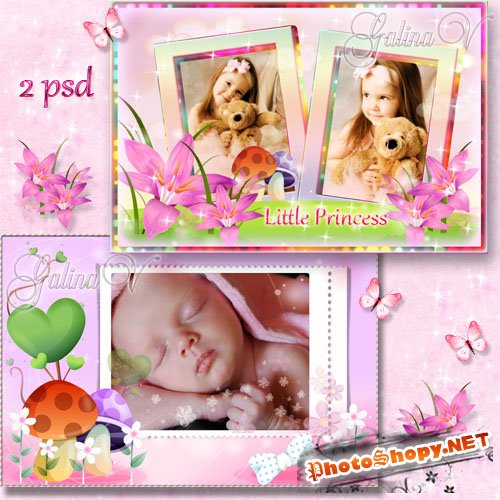 Детские фоторамки - Розовые сны и Маленькая принцесса
