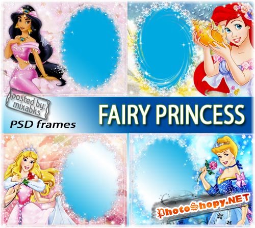 Сказочные Принцессы | Fairy Princess (PSD frames)