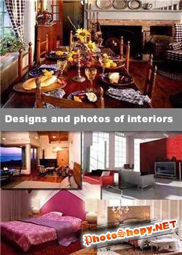 Дизайны и фото интерьеров