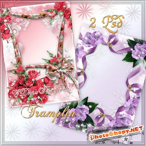 2 цветочные рамки для Photoshop  –  Красота цветов