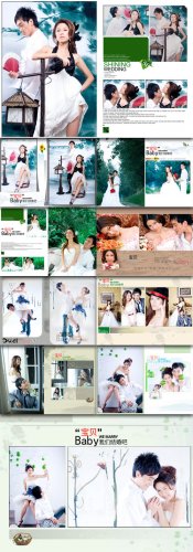 Wedding Photo Templates - We were married Rights