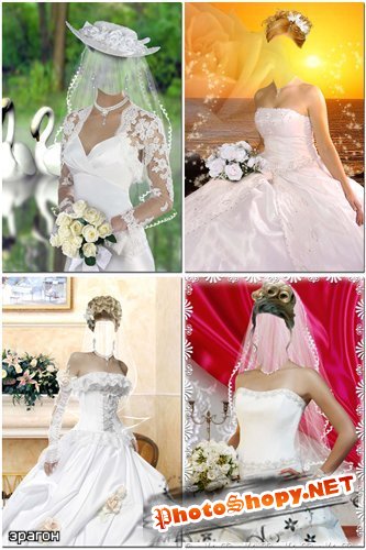 Набор свадебных костюмов для фотомонтажа – Невесты