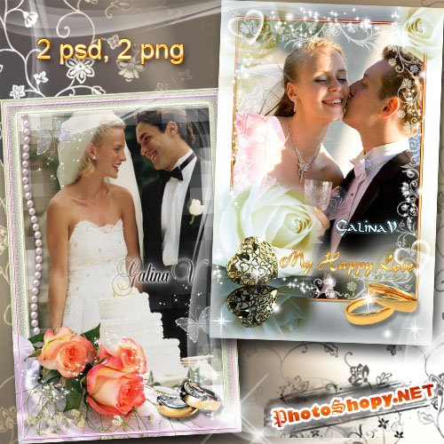 Рамки для фото - Свадебные розы (2)