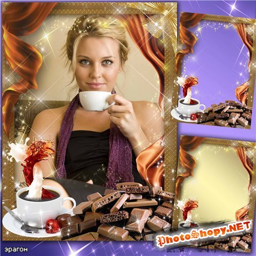 Рамка для фотошопа – Кофе с шоколадом