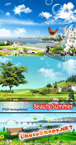Красивое Лето | Beauty Summer (HQ PSD)