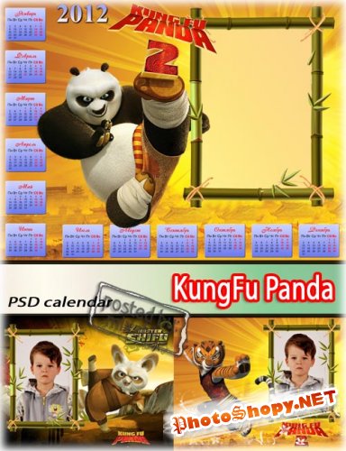 Панда КунгФУ 2 |  KungFu Panda 2 (psd calendar 2012)