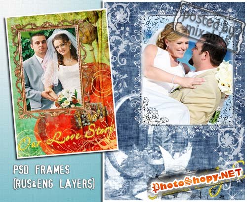 Винтажные свадебные рамочки (PSD frames)