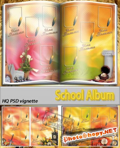 Школьный альбом | School Album (HQ PSD vignette)