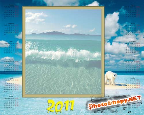 Летний календарь - на фоне моря