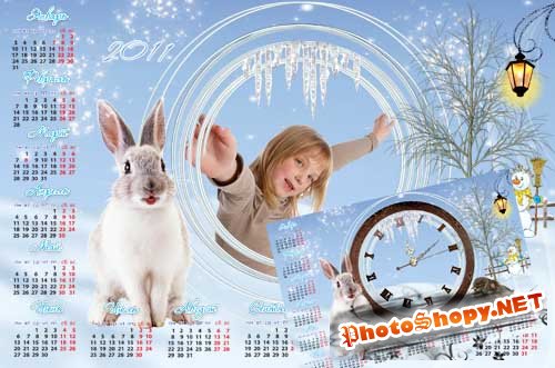 Календарь-рамка для фотошоп - Братец кролик