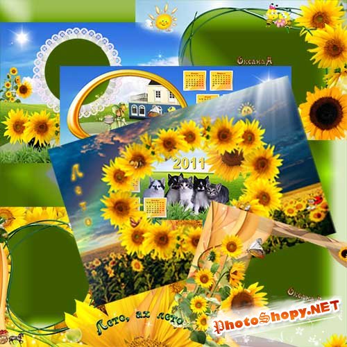 Календарь на 2011 и 2012 год и 5 рамок для фотошоп – Шикарные подсолнухи