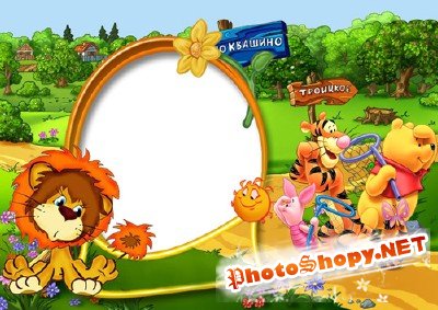 Photo Frame - Lion and Friends