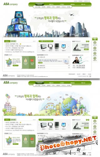 Green PSD Web Templates #10