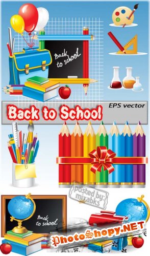 Школьные предметы  | Back to school (EPS clipart)