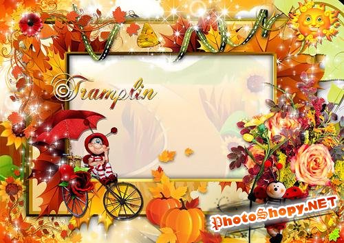 Осенняя рамка для фото - Чарует осени круженье, ликует табор ярких дней