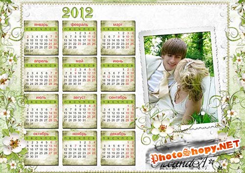 Нежность на века – календарь на 2012 год для оформления свадебного фото