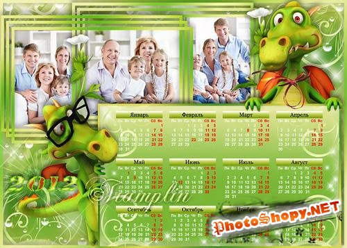 Календарь-Рамка  2012  - Пусть беззаботное светлое счастье вместе с Драконом в дом к нам придет