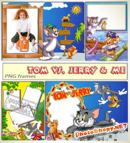 Том и Джерри и Я | Tom vs. Jerry & Me (13 PNG)