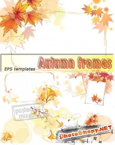 Осенние листья | Autumn leavs (vector frames)