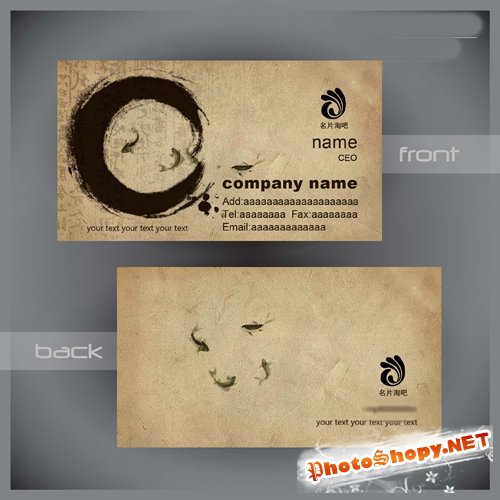 Chinese Style Business Card Template