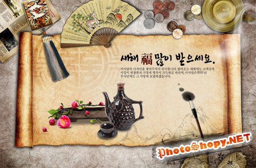 PSD Source - Korean Traditional Cultural Elements Of Classical Material - 3