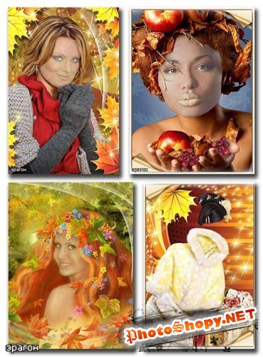 Коллекция женских шаблонов для фотомонтажа – Осень золотая